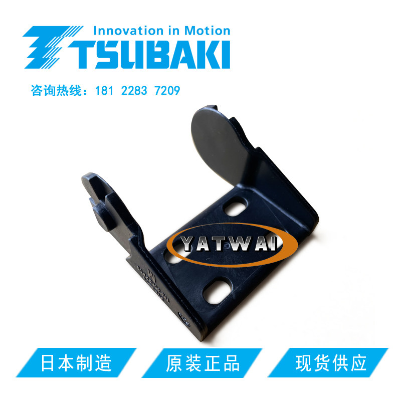 日本TSUBAKI椿本拖链TKP35H22W50-MO坦克链雕刻机移动端接头PIA
