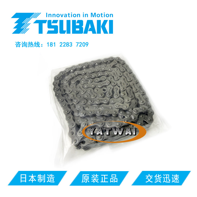 日本TSUBAKI椿本二分04A-3三列短节距传动用滚子链RS25-3-RP-U