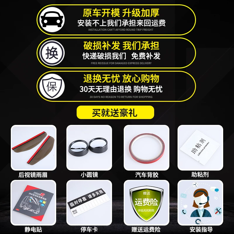 Автомобильные аксессуары 2021 года для Wuling Hongguang V Qing Rain Shore Modified Rongguang Vice Window Rainbrow Belly Rain Board