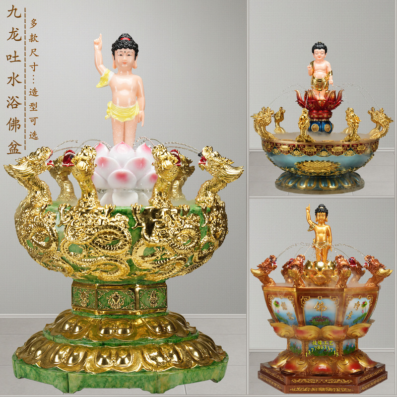 Buddha Bathing Basin with Nine Dragons Spouting Water, Buddha Bathing Festival Basin, Shakyamuni Prince Buddha's Birthday, Large Fiberglass Copper Ornament for Temple Buddha Bathing Basin with Nine Dragons Spouting Water, Buddha Bathing Festival Basin, Shakyamuni Prince Buddha's Birthday, Large Fiberglass Copper Ornament for Temple