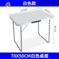 Rental room folding table outdoor portable stalls folding table stall exhibition industry simple household folding dining table