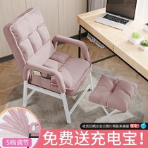 Mahjong stool chair special play mahjong sitting boss chair cushion cushion integrated computer chair home comfortable men
