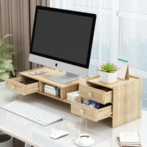 Notebook height rack desktop storage ins desktop computer monitor lift book screen pad on screen office shelf