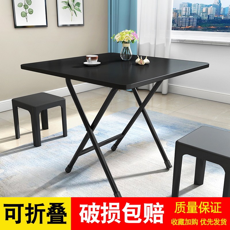 Folding table, dining table, simple family meal, small table, small square table, renting a house, setting up a stall, simple, portable, rectangular table