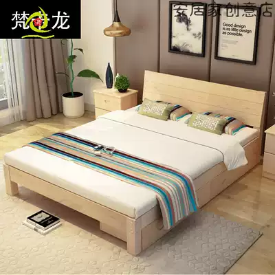 Solid wood bed 2 0x2 2 solid wood bed 1 8 M simple bedroom double bed 1 5 rental room bed frame master