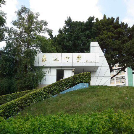 Xiangda middle school uniforms Panyu District junior high school men and women grow spring and autumn short-sleeved jacket thick warm cotton school uniform