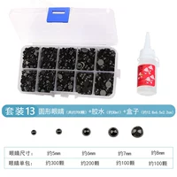 Установите 13 круглых глаз 5/6/7/8 (всего около 700 штук)+клей (около 30 мл)+коробка