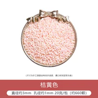 Желтый, 3mm, 20 грамм