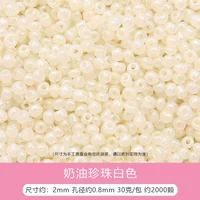 Из жемчуга, стеклянный, кремовый, 2mm, 0.8mm