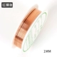Медный, 1.0mm, 1.5м