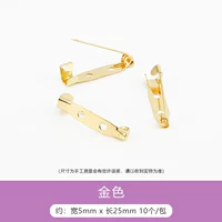 Золотая булавка, 5mm, длина 25мм