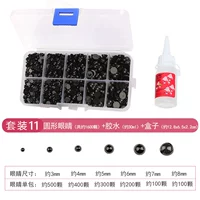 Установите 11 круглых глаз 4/4/5/6/7/8 (около 1600)+клей (около 30 мл)+коробка