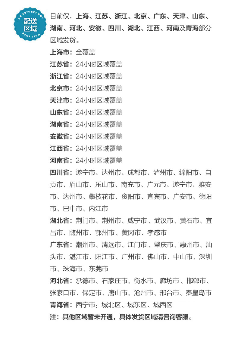 澳洲进口 Bulla 鲜奶冰淇淋 2L 新鲜乳品含量超70% 图18
