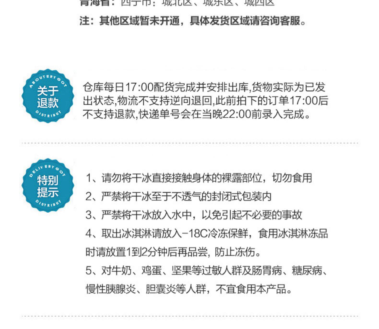 澳洲进口 Bulla 巧克力/香草/曲奇 冰淇淋 2L大桶装 图19