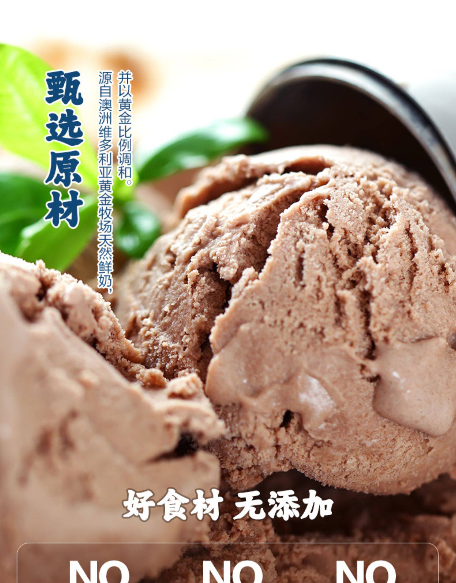 澳洲进口 Bulla 巧克力/香草/曲奇 冰淇淋 2L大桶装 图4