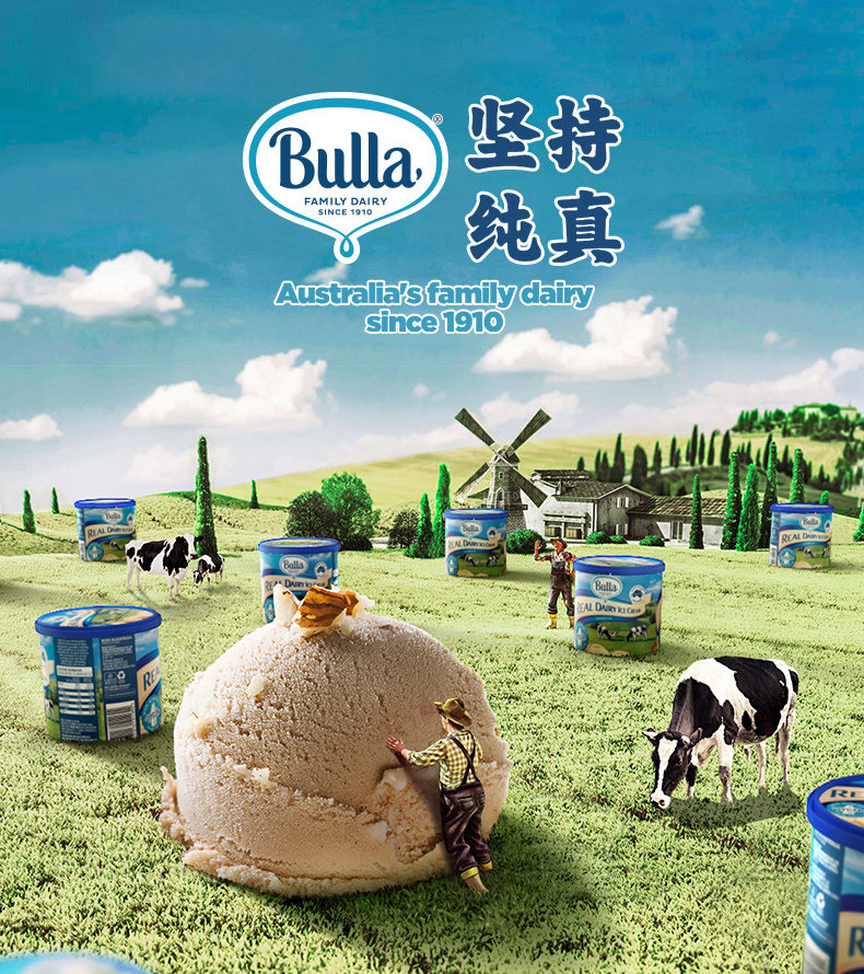 澳洲进口 Bulla 鲜奶冰激淋 1L*2桶 多口味可选 图1