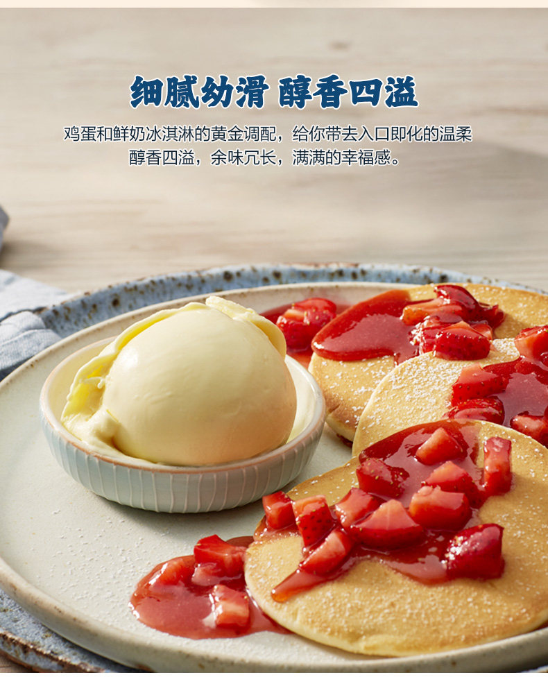 百年品牌 Bulla 澳洲莫里街 无添加蛋奶冰淇淋 1L*2桶装 图4
