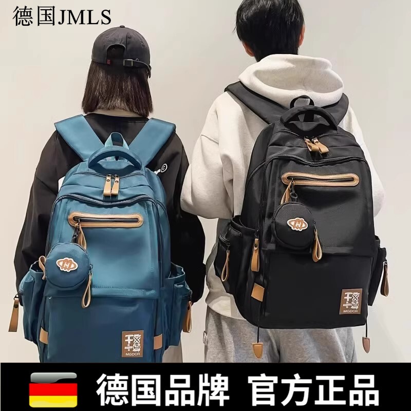 German Jmls New School Bag for Junior High School Students, High School Students, and College Students, Large-Capacity Backpack, Burden-Reducing Spine-Protecting Computer Bag