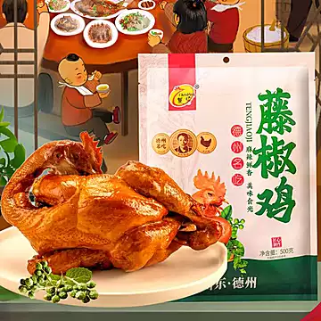 德州风味麻油扒鸡手撕椒麻鸡500g整只