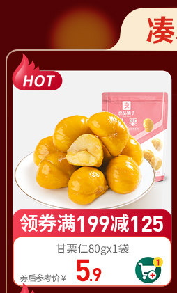 Двойной 12 Полный сокращение пользовательская страница -_04.jpg