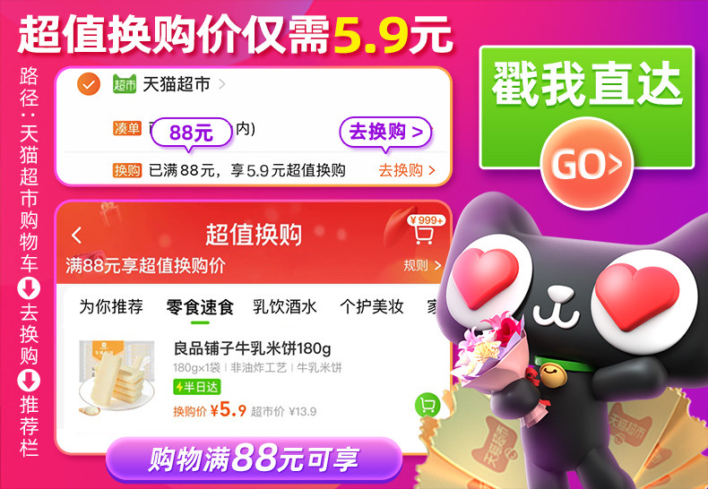 Замена рисового пирога .jpg