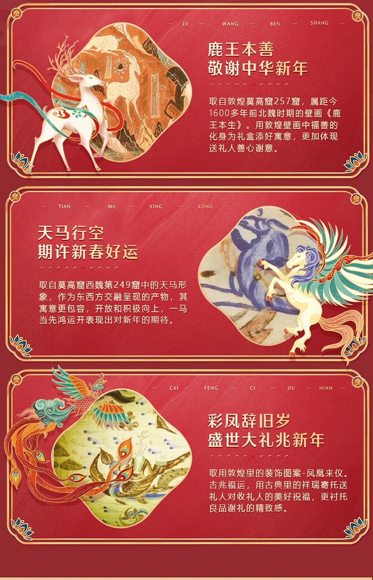 天猫超市 良品铺子 坚果礼盒 1688g 图4
