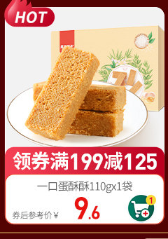 Double 12 полного сокращения пользовательская страница -_08.jpg