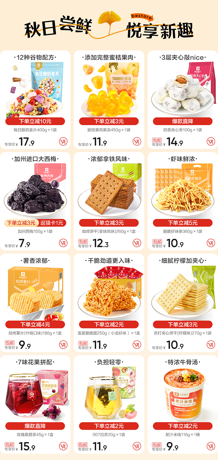 一排三--新品.jpg