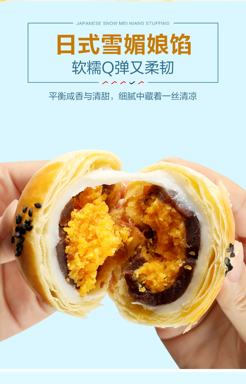 【良品铺子】蛋黄酥320g*1零食休闲小吃