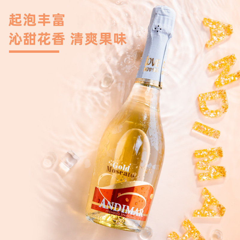爱之湾葡萄酒晶白莫斯卡托甜起泡酒瓶【进口】：冰甜果酒，恋爱的味道！-起泡及香槟葡萄酒-淘宝好物网
