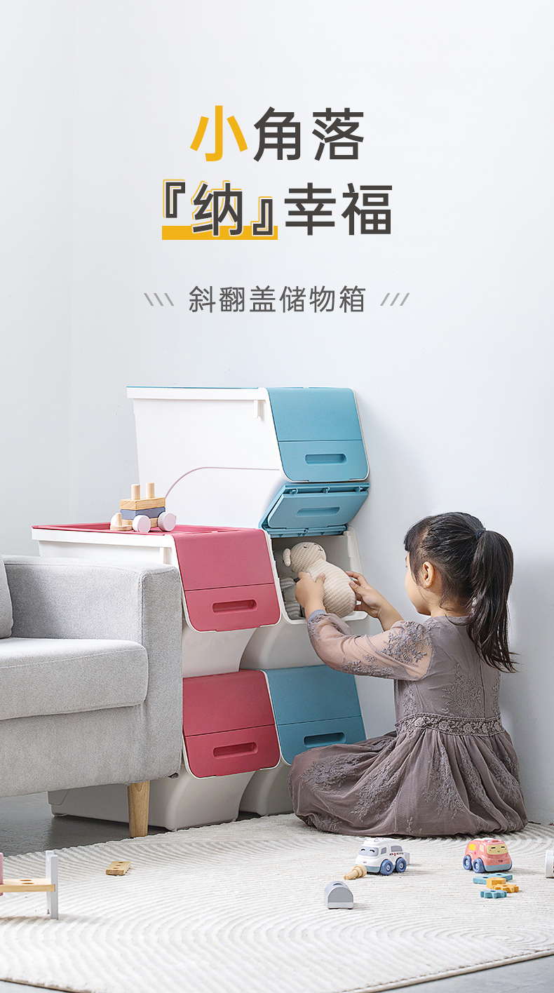 茶花 前开式翻盖收纳箱 24L*3个 图1