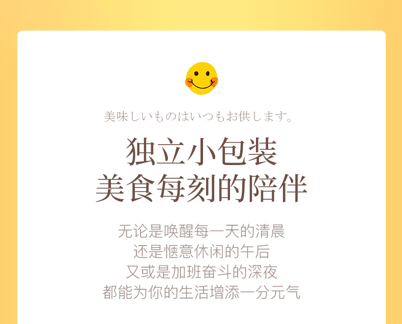 【盼盼大牌】豆乳蛋糕点心整箱256g