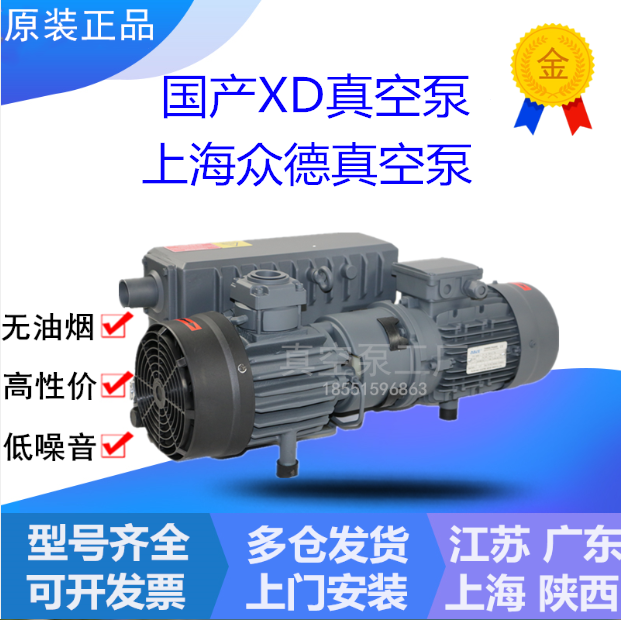 Puxu Hisense crowdpump V XD-020 40 63100302 cubic single-stage screw-sheet workers-Taobao