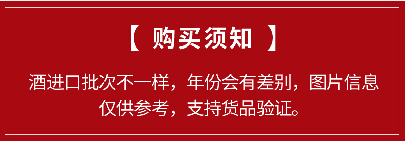 干露红魔鬼珍藏赤霞珠干红葡萄酒