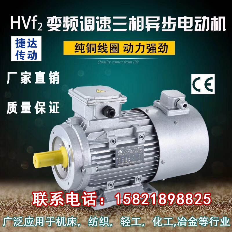 New aluminum shell dedicated motor aluminum shell horizontal vertical 370 550 750 1 5 2 2 3 0KW 380V