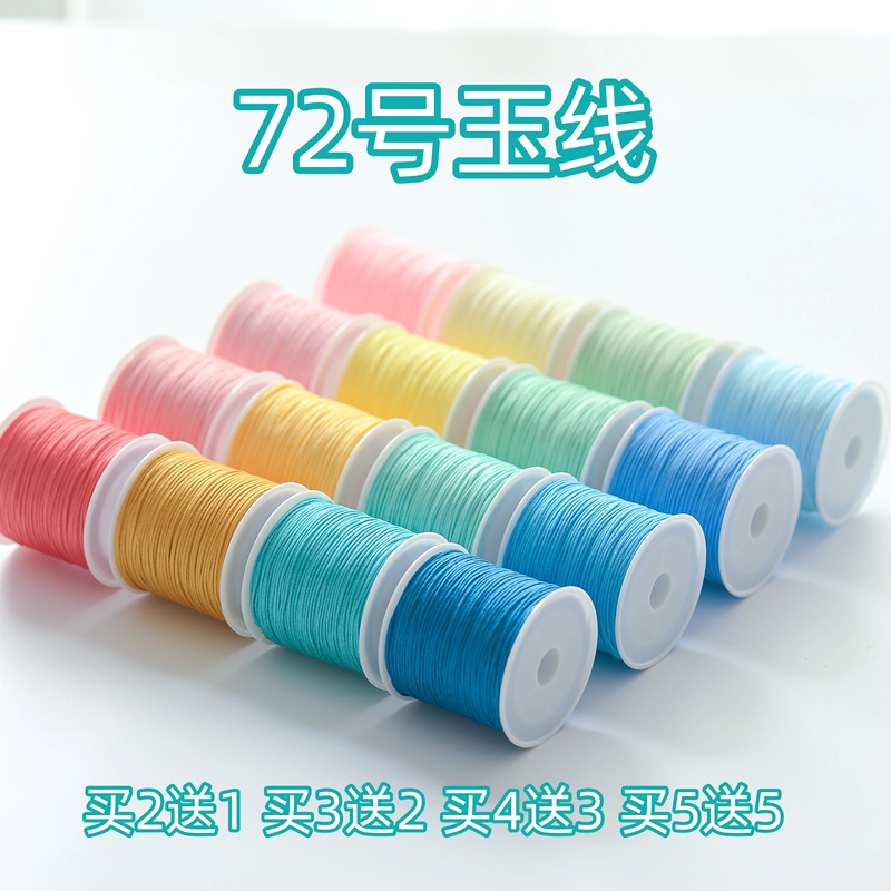 No. 72 Jade Thread Hand-Woven Cord for Necklaces and Bracelets No. 72 Jade Thread Hand-Woven Cord for Necklaces and Bracelets