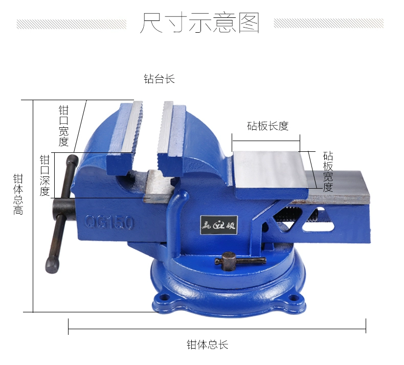 Yingling thép đúc tất cả các loại thép có độ cứng cao cấp công nghiệp hộ gia đình nhỏ băng ghế dự bị vise phẳng hàm vise băng ghế dự bị vise miễn phí vận chuyển kẹp ê tô eto kẹp góc vuông