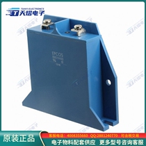 Circuit protection component B72280B0321K001 (VARISTOR 510V 100KA ENCASED DIS