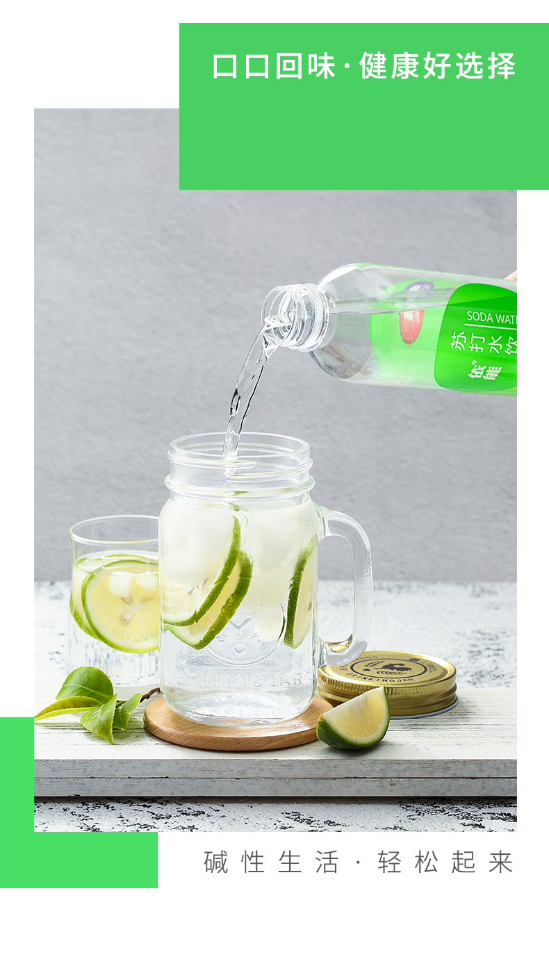 天猫次日达 依能 青柠味苏打气泡水 500ml*48瓶 图7