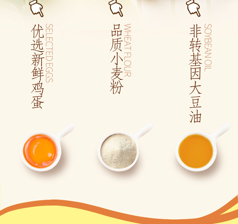 送2元实惠金！三只松鼠肉松芝士焗蛋糕400g
