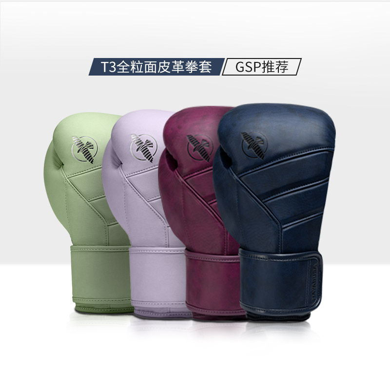 Hayabusa Hayabusa boxer sets genuine leather loose fighting gloves adult male and female Thai punches genuine leather boxing gloves-Taobao