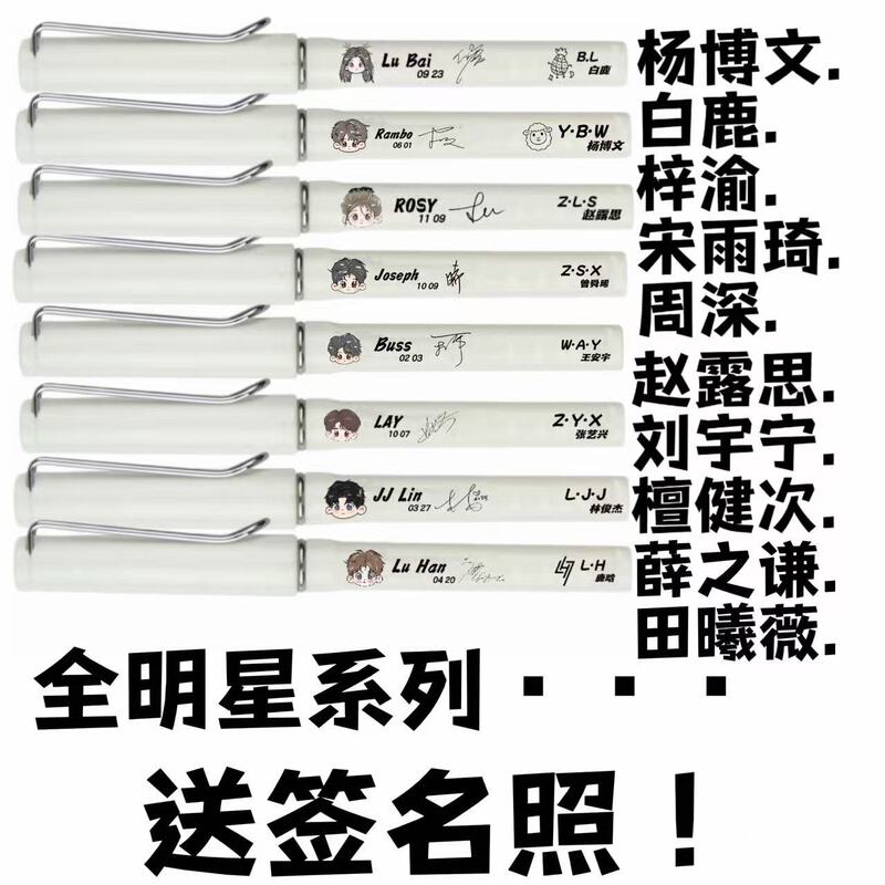 All-Star Gel Pen Exam 0.5 Universal Writing Practice Signature Q Version Creative Pen School Supplies Accessories