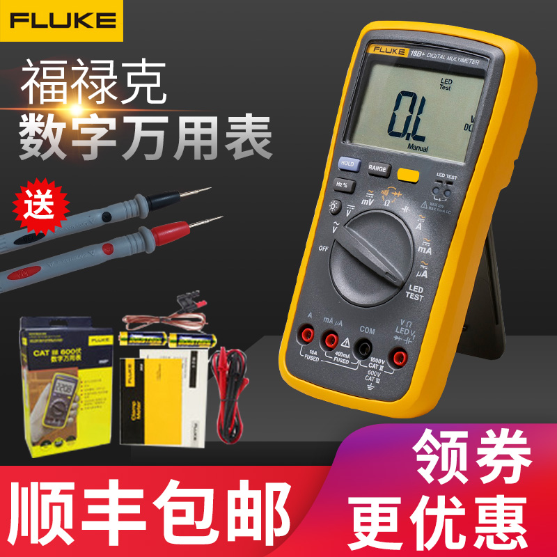 Fluke Digital Multimeter F15b High Precision Handheld Auto Repair Electrician Fluke Universal Compact Convenient F17b+