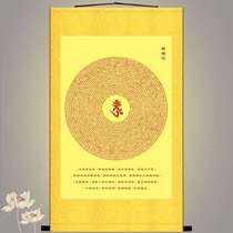 Surangama mantra hanging painting light mantra wheel on Buddhas head Buddhist scripture hall decoration painting silk painting scroll painting customization