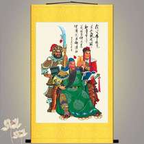 Portrait of Guan Gong reading Spring and Autumn Pictures Jialan Bodhisattva Guan Sheng Emperor hanging painting vintage silk decorative painting scroll painting