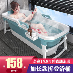 Household Adult Folding Bathtub, Adult Bathing Tub, Full-Body Soaking Tub, Children Can Swim in It