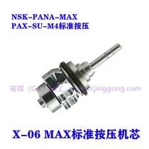 NSK PANA-MAX PAX-SU-M4 PAX-SU-M4 mobile phone ceramic bearing core assembly imported material