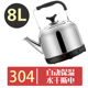 ấm siêu tốc jiplai Ấm đun nước điện gia dụng điện ấm đun nước ấm đun nước tự động cách điện tắt nguồn 304 công suất lớn - ấm đun nước điện ấm siêu tốc rapido