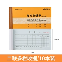 Двухчастный многоколоночный формат (10 книг, 300 комплектов))