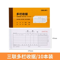 Тройной многоколоночный формат (10 книг, 200 комплектов)